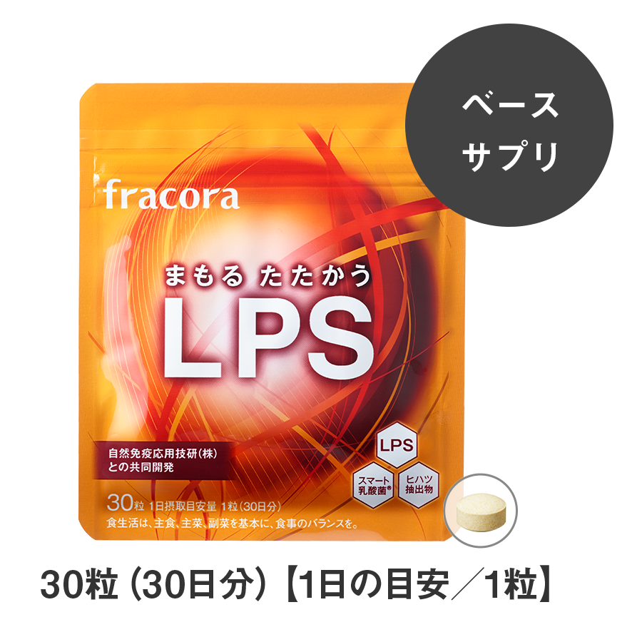 まもる たたかう ＬＰＳ, , large image number 0